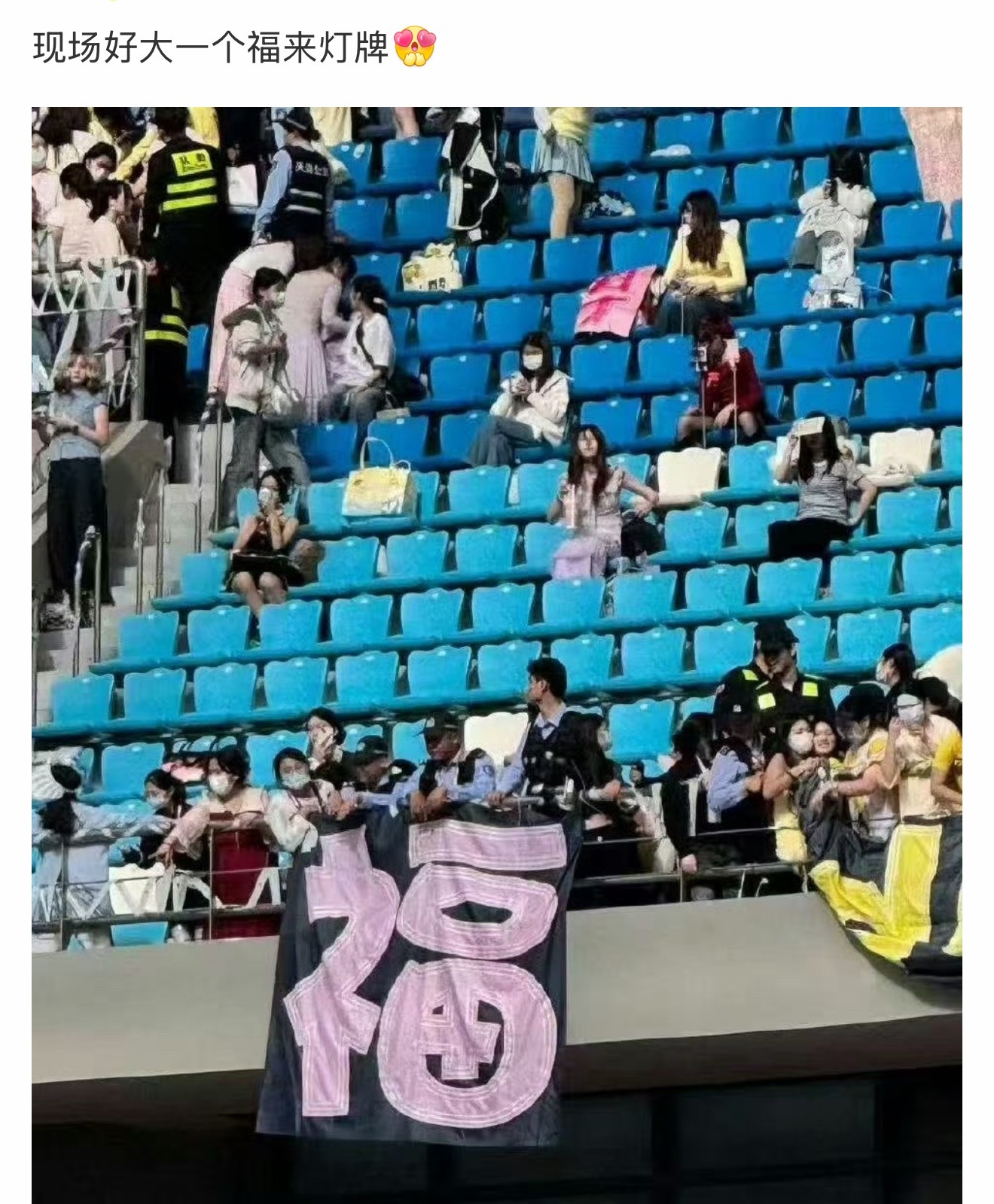 我不行了……我就说哪来的福来灯牌 