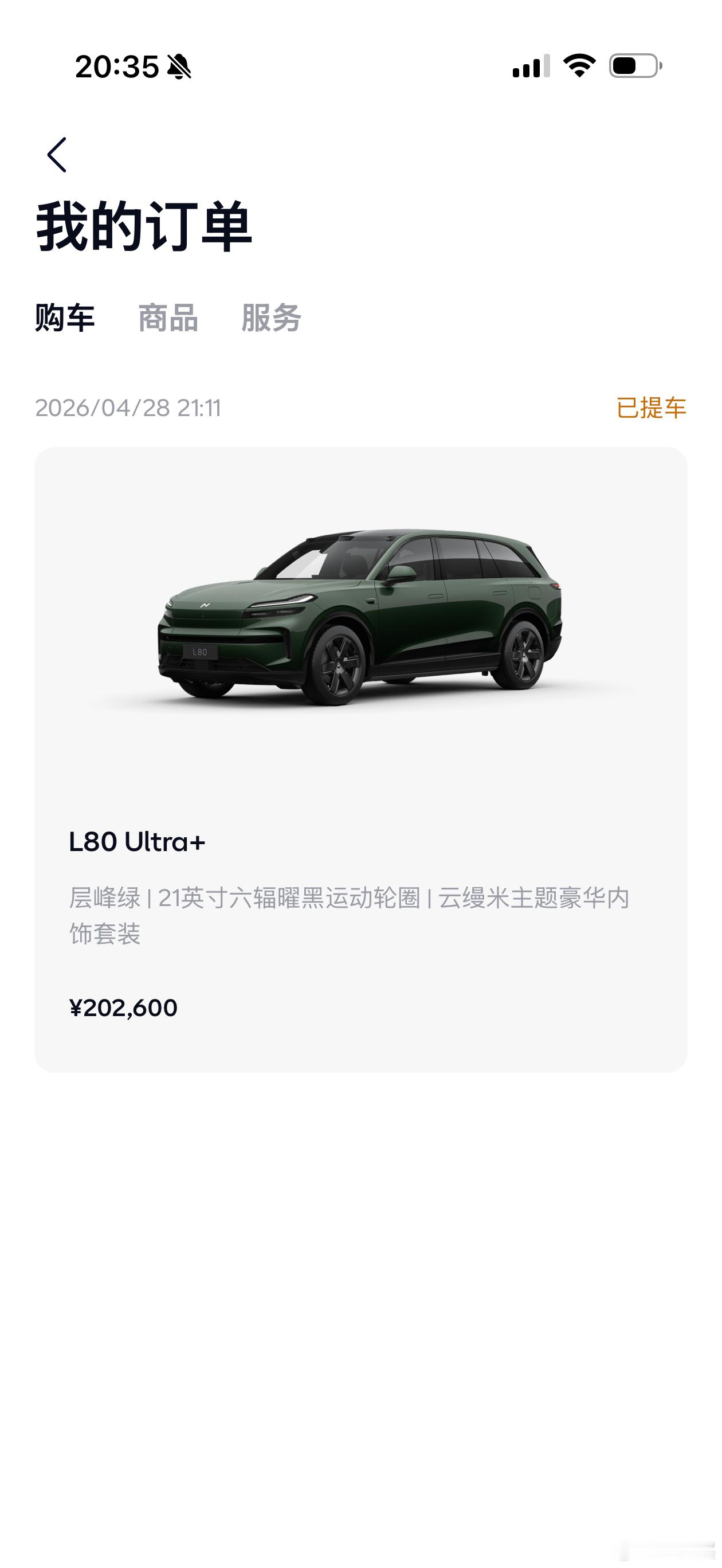 说一下我这台顶配 乐道L80购置总成本吧，今天税也交了，可以算了。配置：L80 