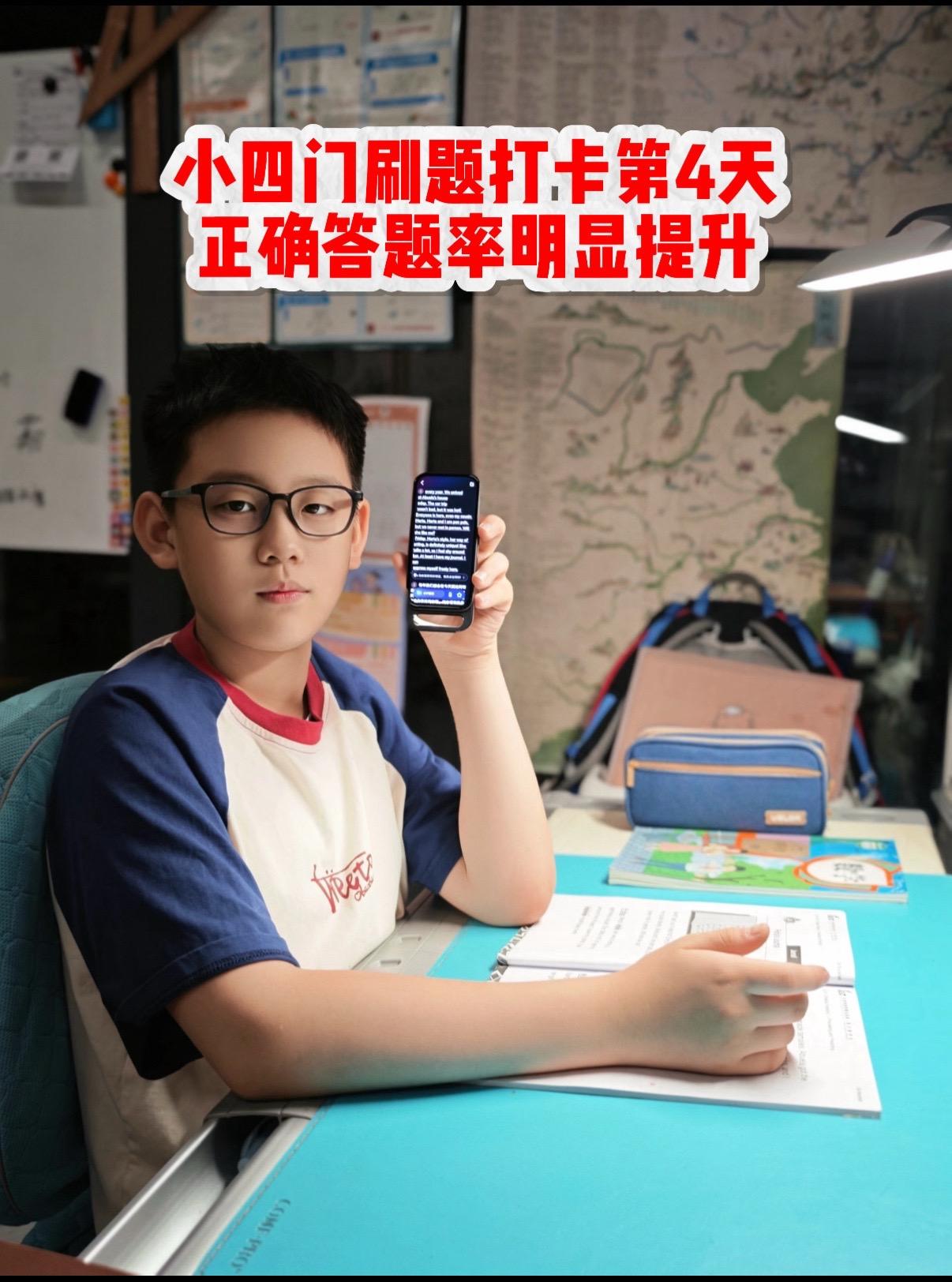 以刷代替背，完全就是为我家这种不爱背。可以选版本，好贴心，还有期未真题卷