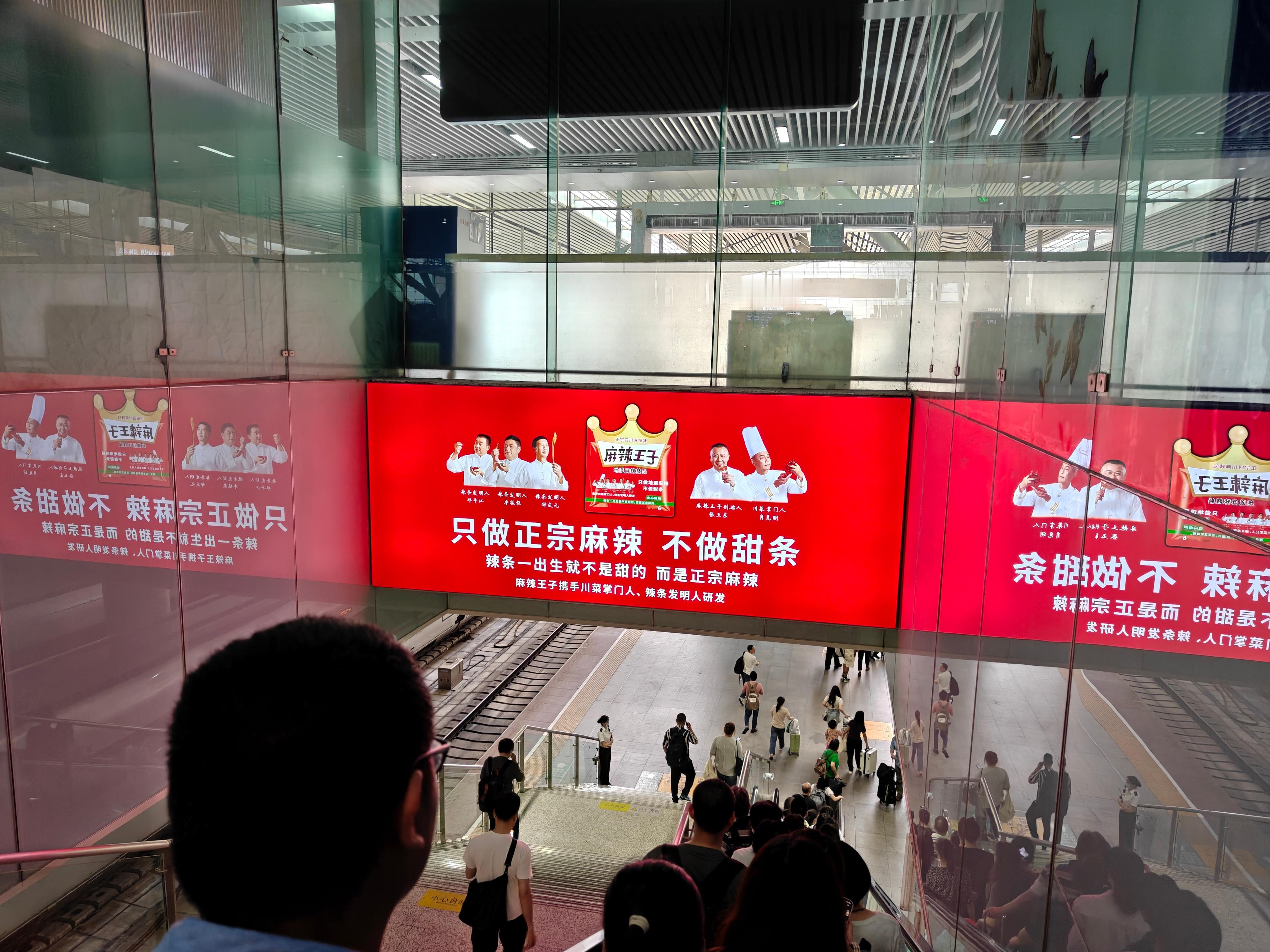 麻辣王子与卫龙的辣条“南北战争”谁将主导千亿市场？今天早上在听播客新闻的时候听到