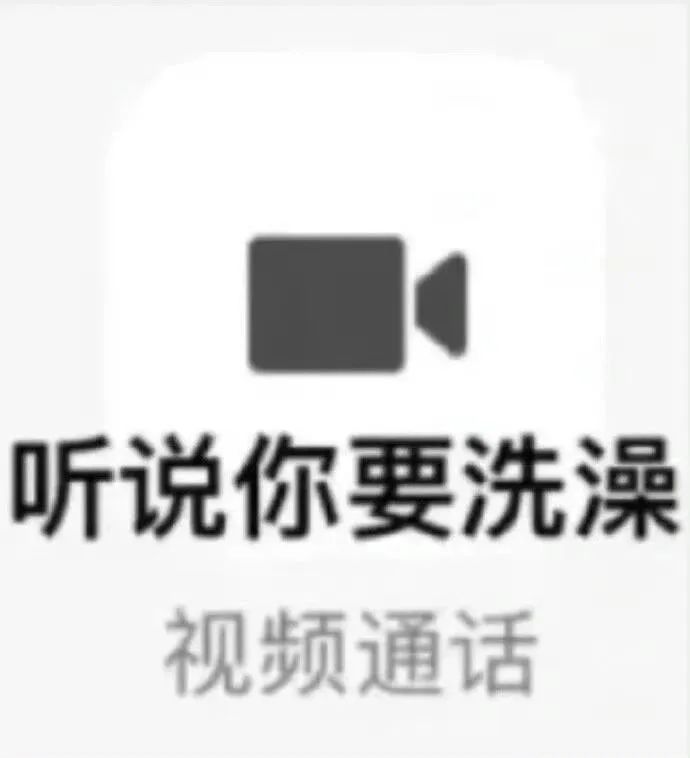 实用小众纯文字表情包 