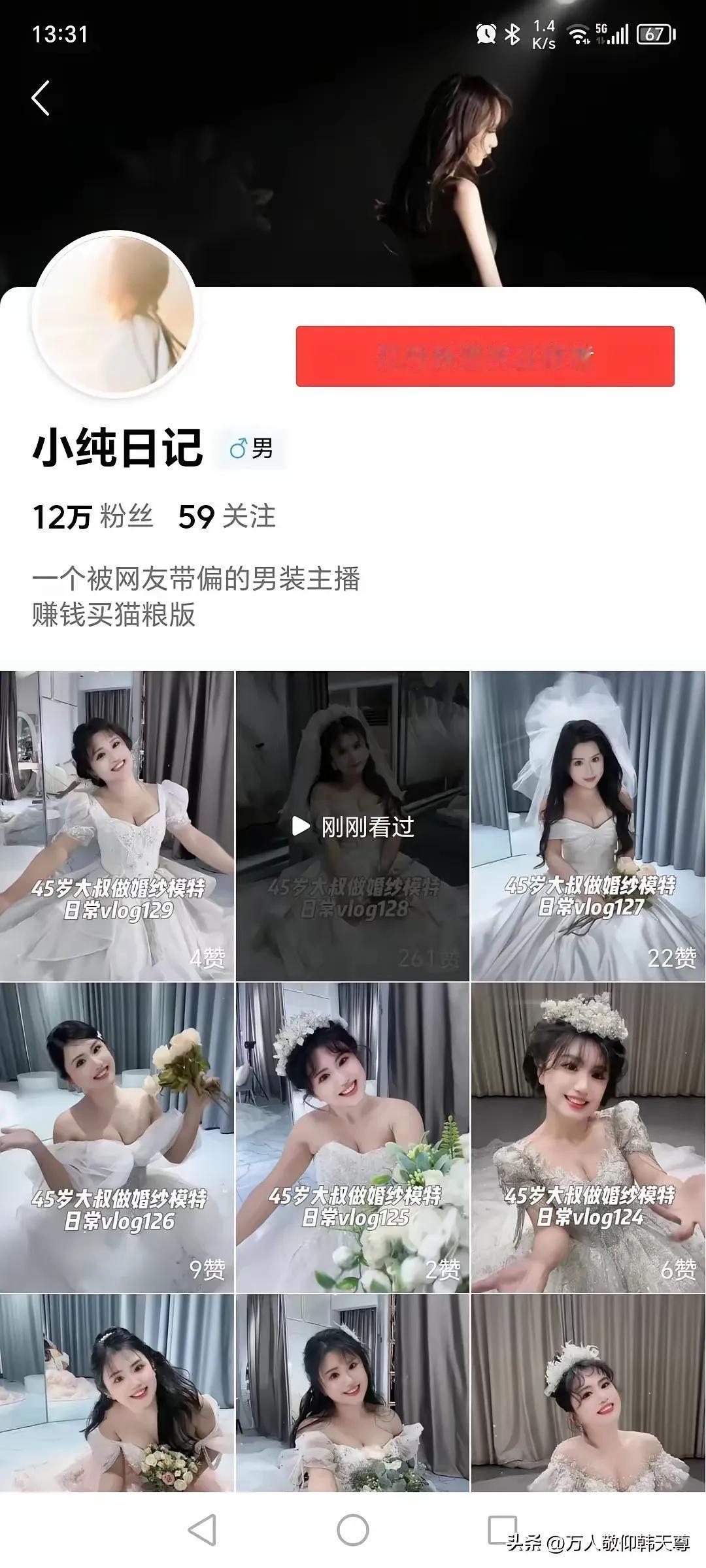 啊，这是什么赛道[捂脸]