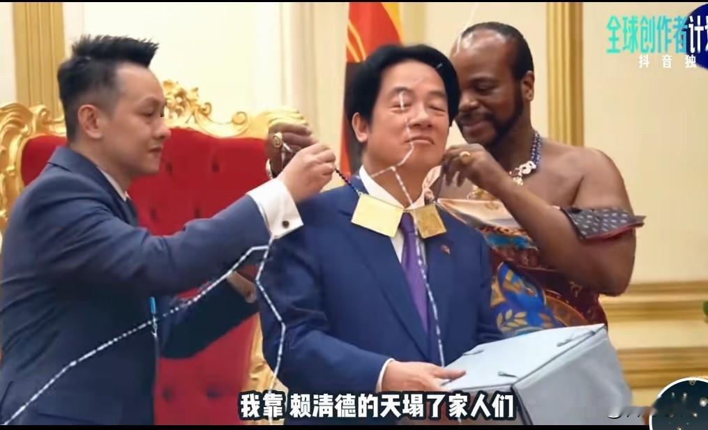 赖清德又睡不着了！
才被特朗普打脸的赖清德还没缓过来，这第二巴掌又来了。
赖清德