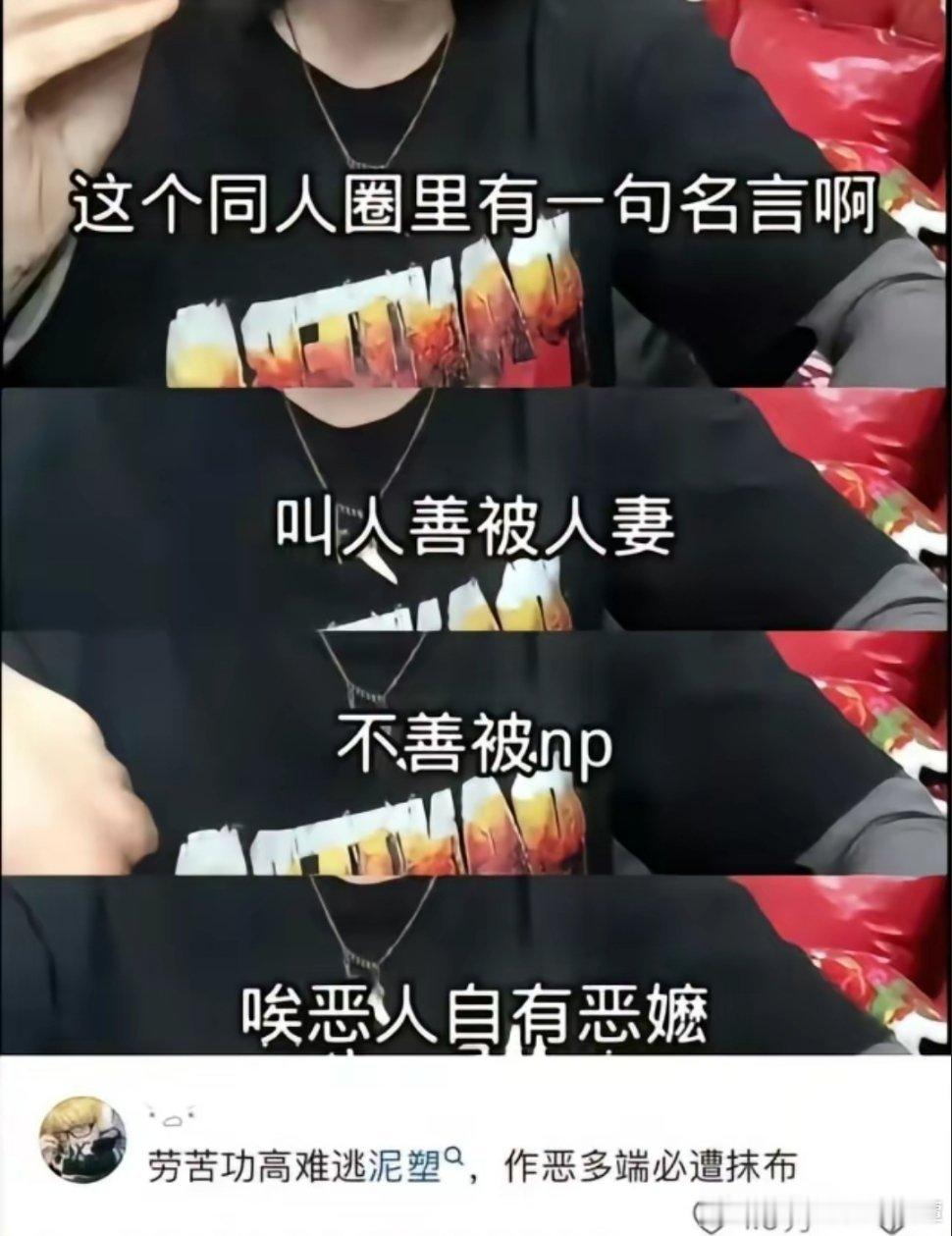 #小说# 我真的好爱这种文案啊！！！就爱恶人受被强制怎么办！！！！啊我好爱！！！