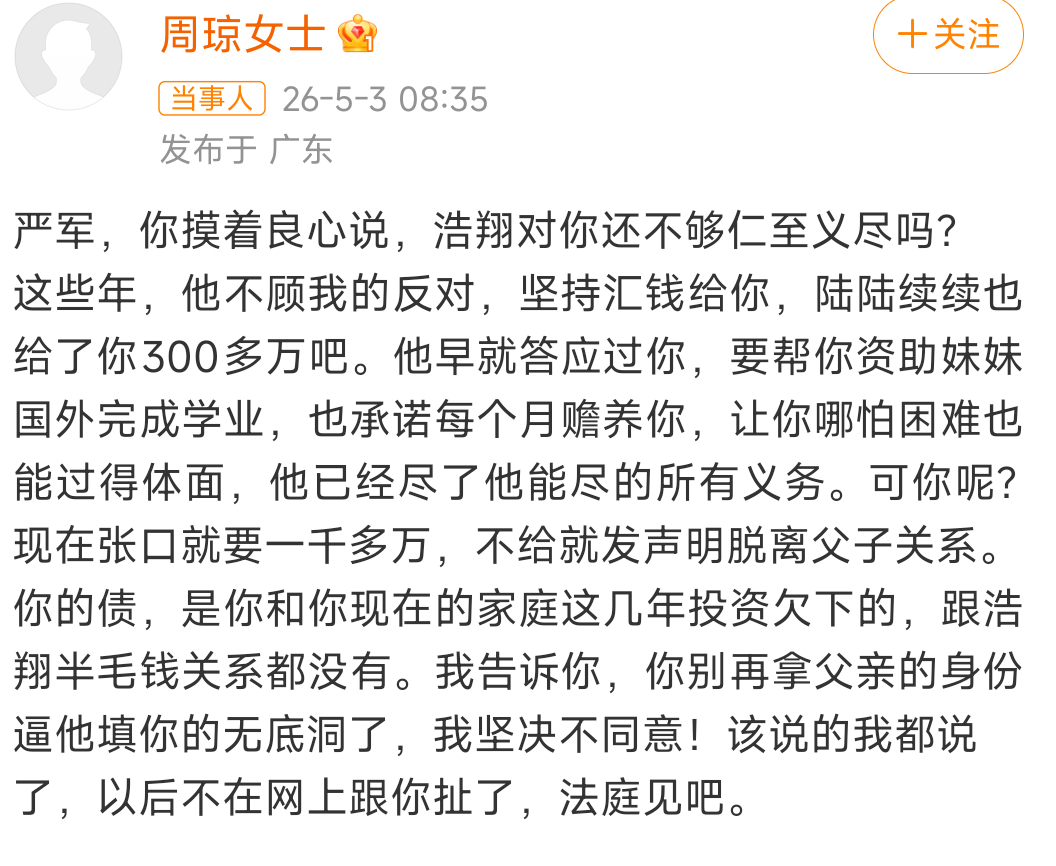 我滴天啊... 
