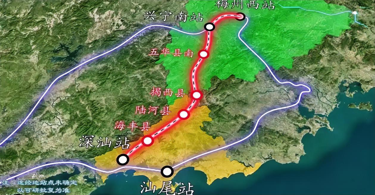 这条铁路还有机会建设吗！起点于梅州西站，途经兴宁南站、五华县南、揭西县、陆河县、