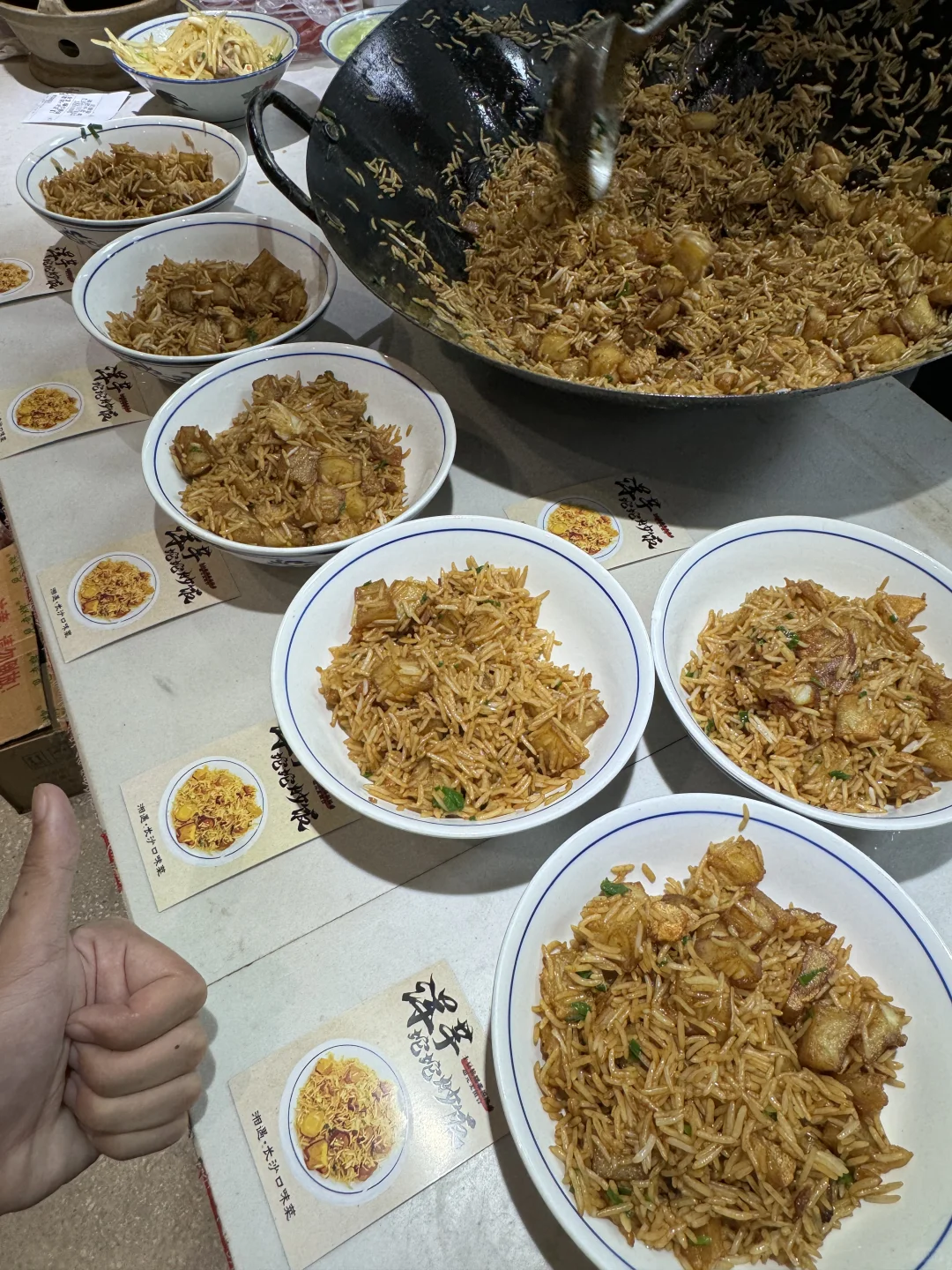杭州最伟大的一碗饭！！真的好好吃！！🥹