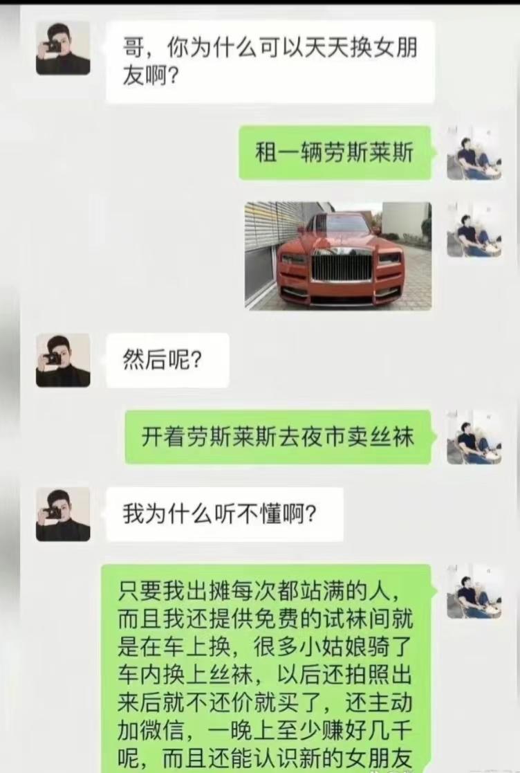 买什么样的枕头，才能做出这样的美梦呢？ ​​​