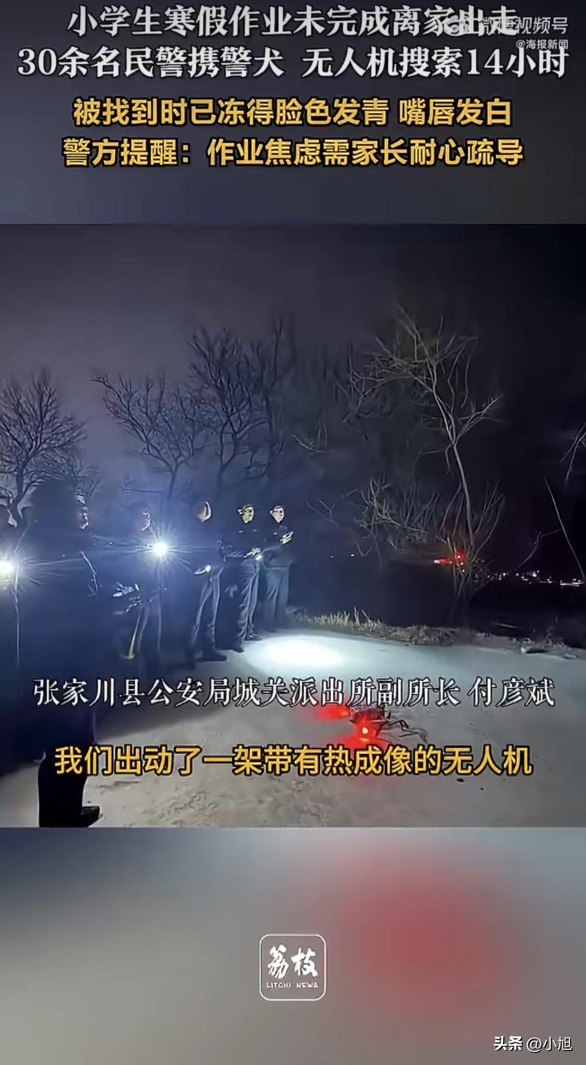 真的破防了！2月27号晚上六点，甘肃天水张家川县，一个12岁的女孩拉着11岁的弟