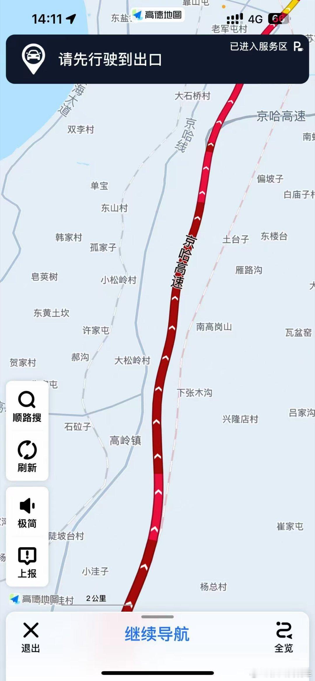 返程堵车朋友圈看到的，京哈堵的一塌糊涂。 ​​​