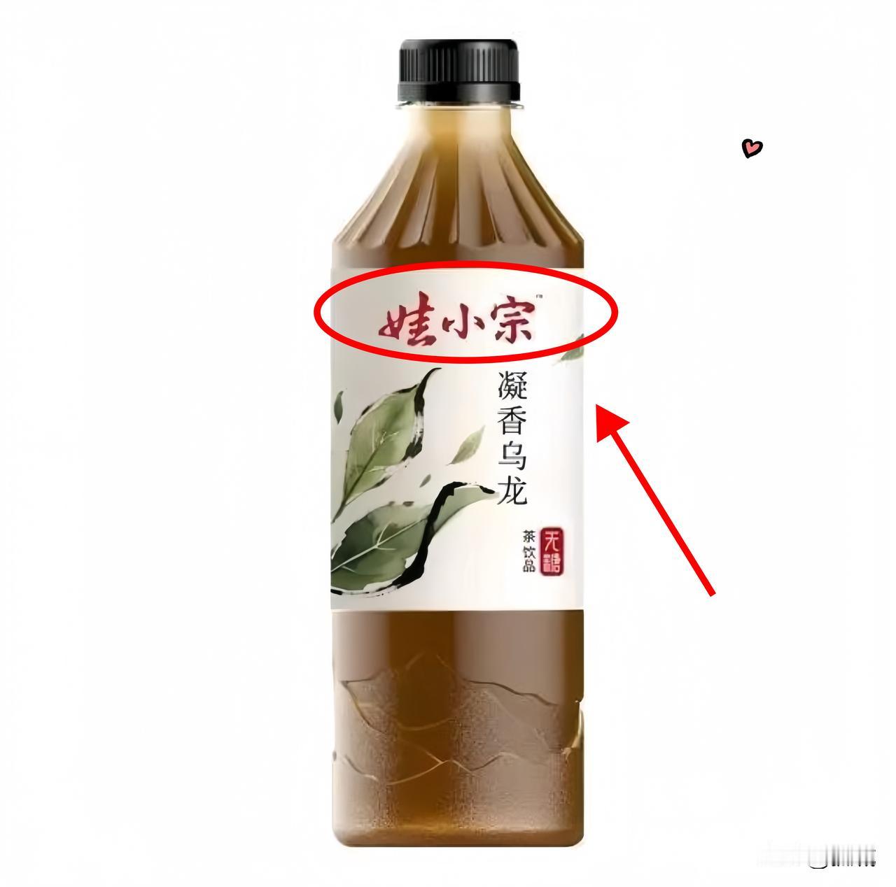 就在众人期待一场激烈商战时，
结局却出现了意想不到的转折。
宗馥莉自立门户推出