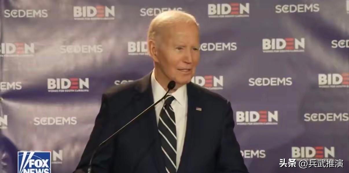 美国前总统拜登今天说：“对了，你们看特朗普的国情咨文了吗……他还在讲吗？”

拜