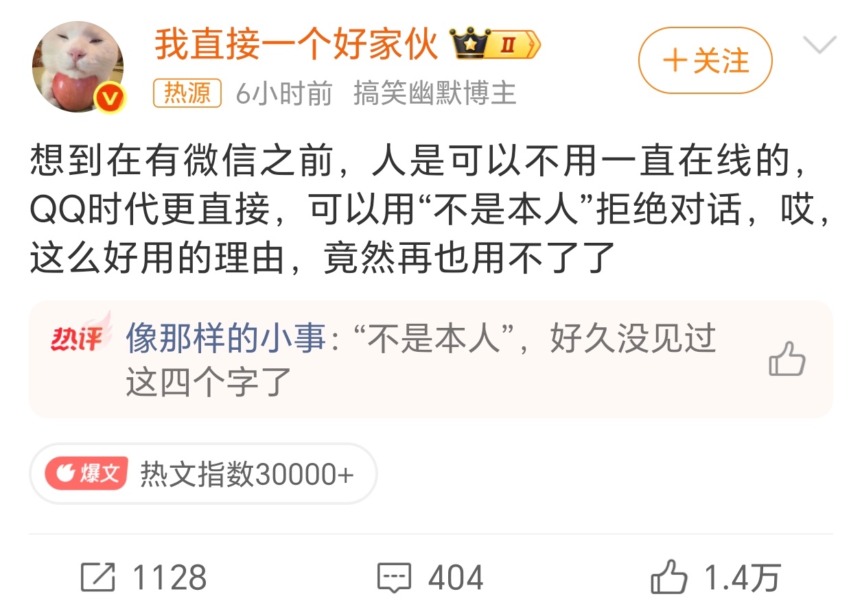 有微信之前人是可以不用一直在线的 之前上班都是靠啥沟通啊，我都有点忘了