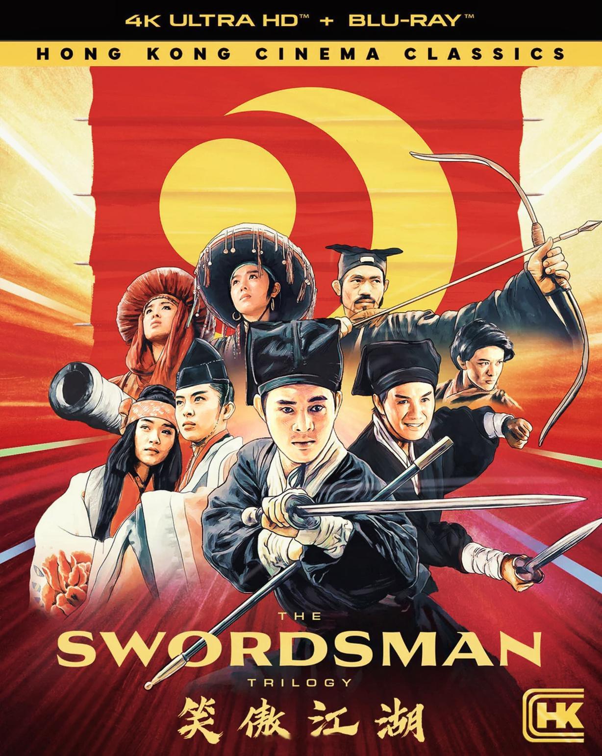 香港电影影讯 好迷的封面，不懂，居然不放林青霞的图——Shout！Studio将