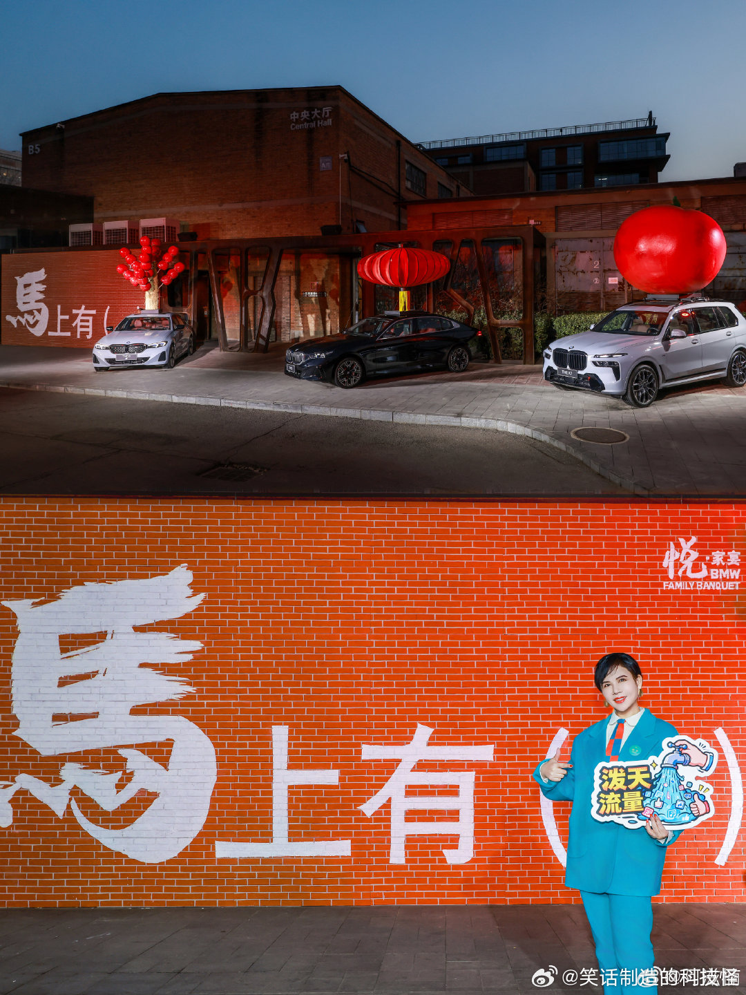 作为常年穿梭于世界各地的旅行家，跟随2025 BMW中国文化之旅好几年了。春节前