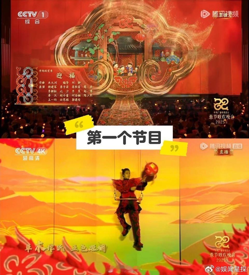 此沙春晚一共上了三个节目 不得不说，此沙在春晚的表现简直是“王炸”！三个节目，三