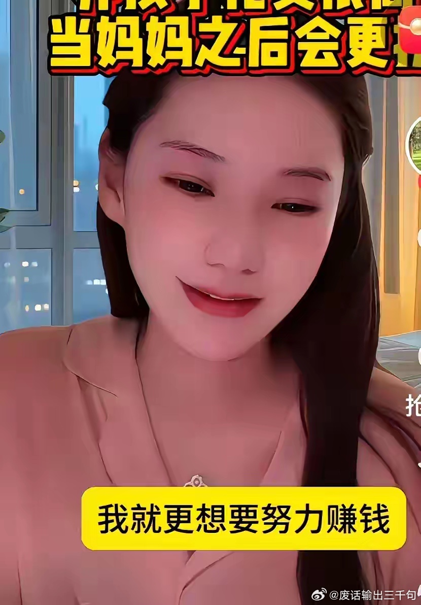 筱梅的汪宝要与玥儿姐弟做切割，感觉她生完孩子就开始“变脸”了，徐熙都近音，当初取