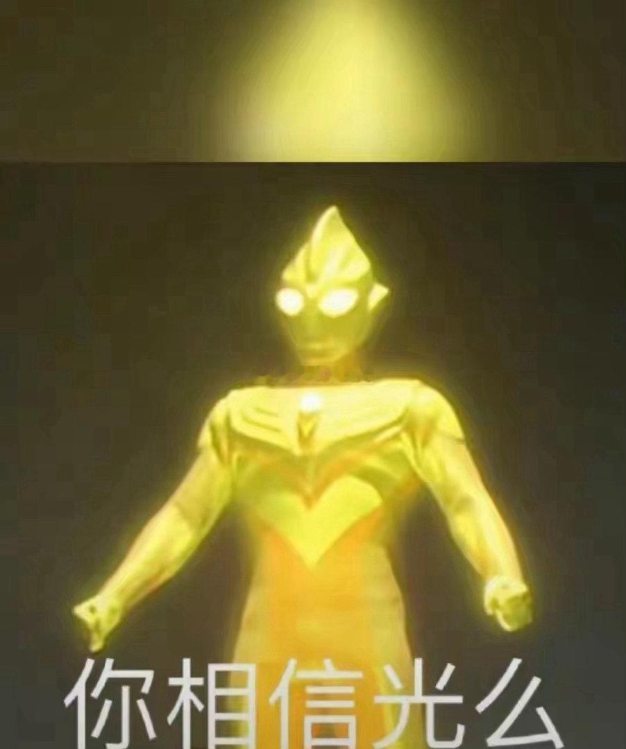 你还相信“光”吗？CPO三巨头集体暴跌，新一轮下跌开启，或是主力深度洗盘？不少粉