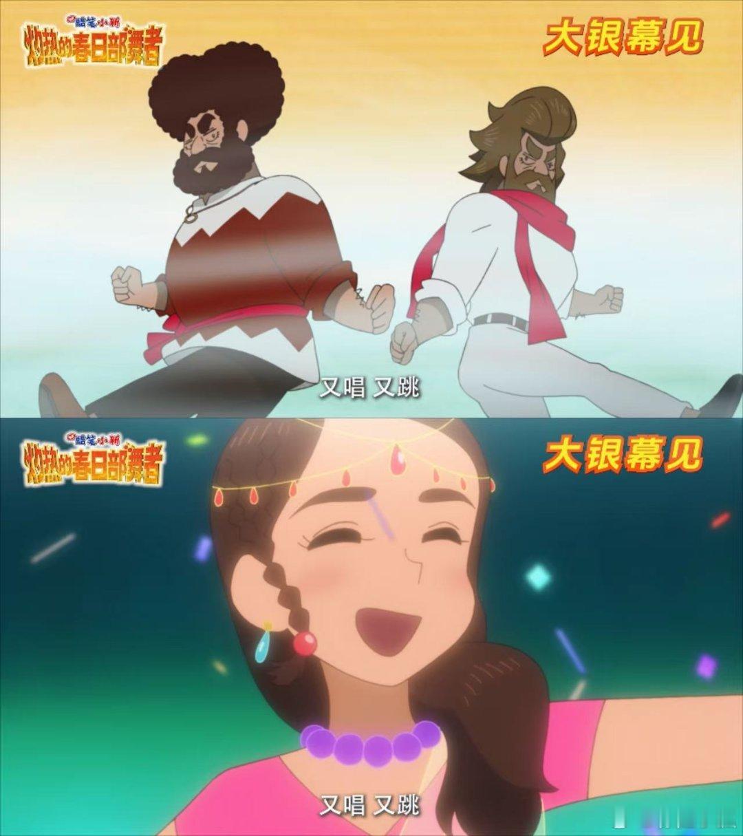 蜡笔小新和阿呆疑似闹掰 阿呆被背包里纸巾的力量影响，堵住了自己的鼻涕，整个人的气