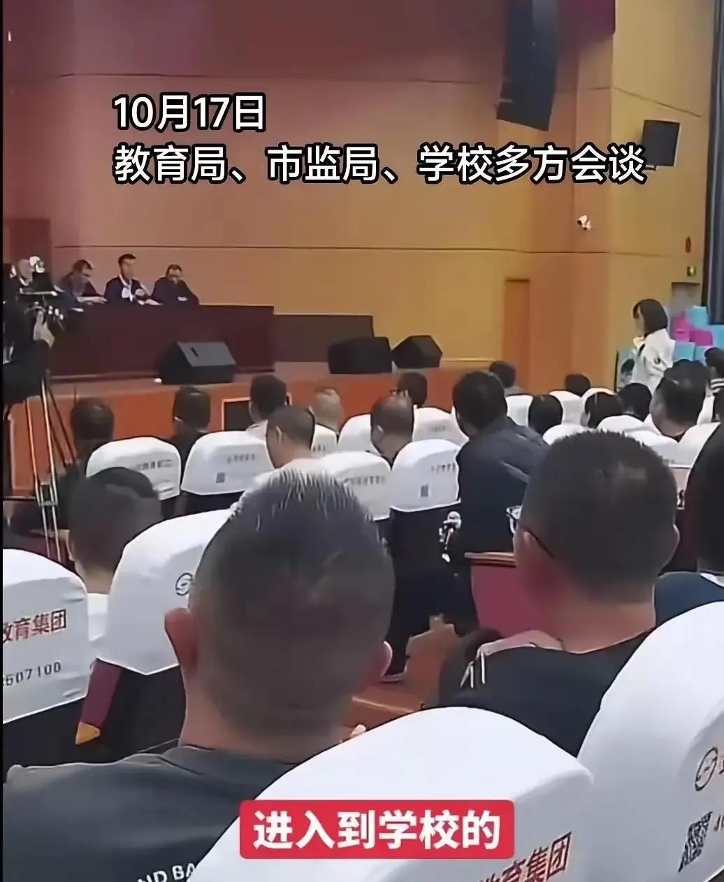 昆明学校“臭肉事件”引发家长强烈质疑，教育局、市监局、学校三方会谈中，家长提出三