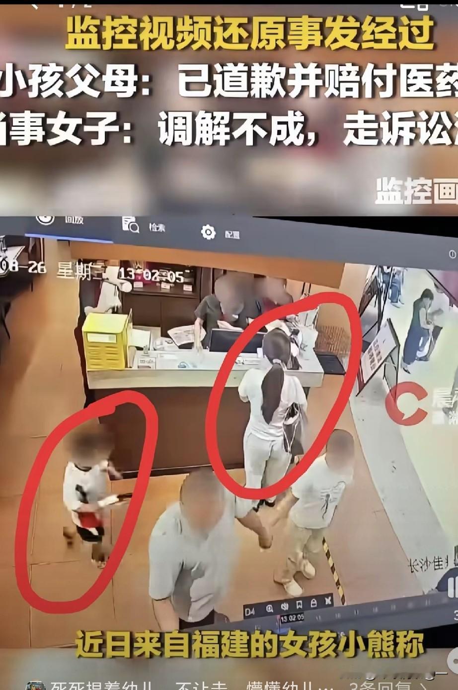 对一个4岁的孩子造成心理上的伤害，往往只需要一瞬间的失控，而修复这份创伤，却可能