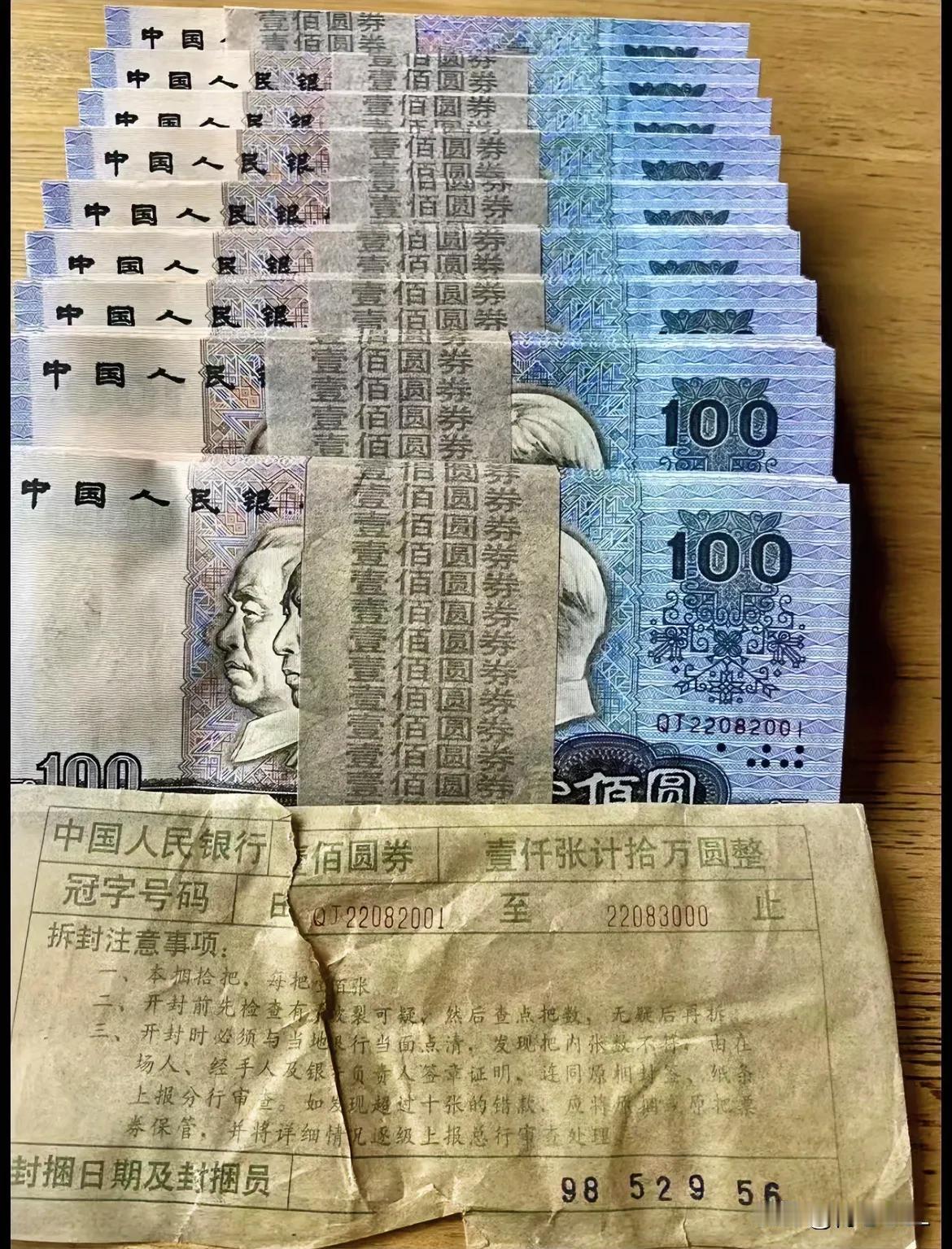 老爷子藏了很多年，现在又仿佛看到了当年！现在年纪大了，老爷子拆开欣赏一番，深叹一