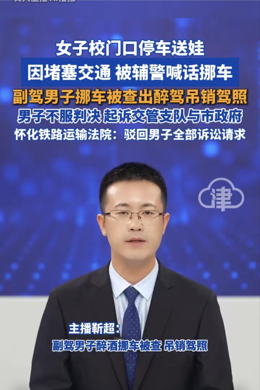 湖南怀化一位黄先生，最近打了场官司。
对手不是普通人。
一边是交管支队，一边是市