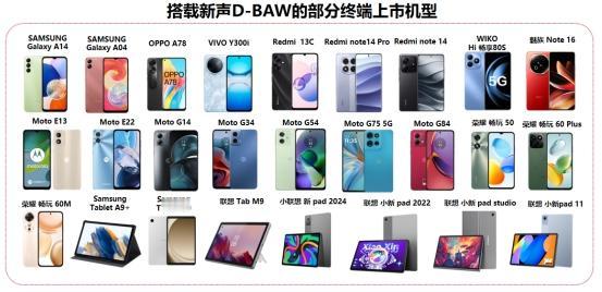 戴了9年电子脚镣，他无罪归国：美国锁住的芯片科学家，终于在24年夏天回到阔别已久