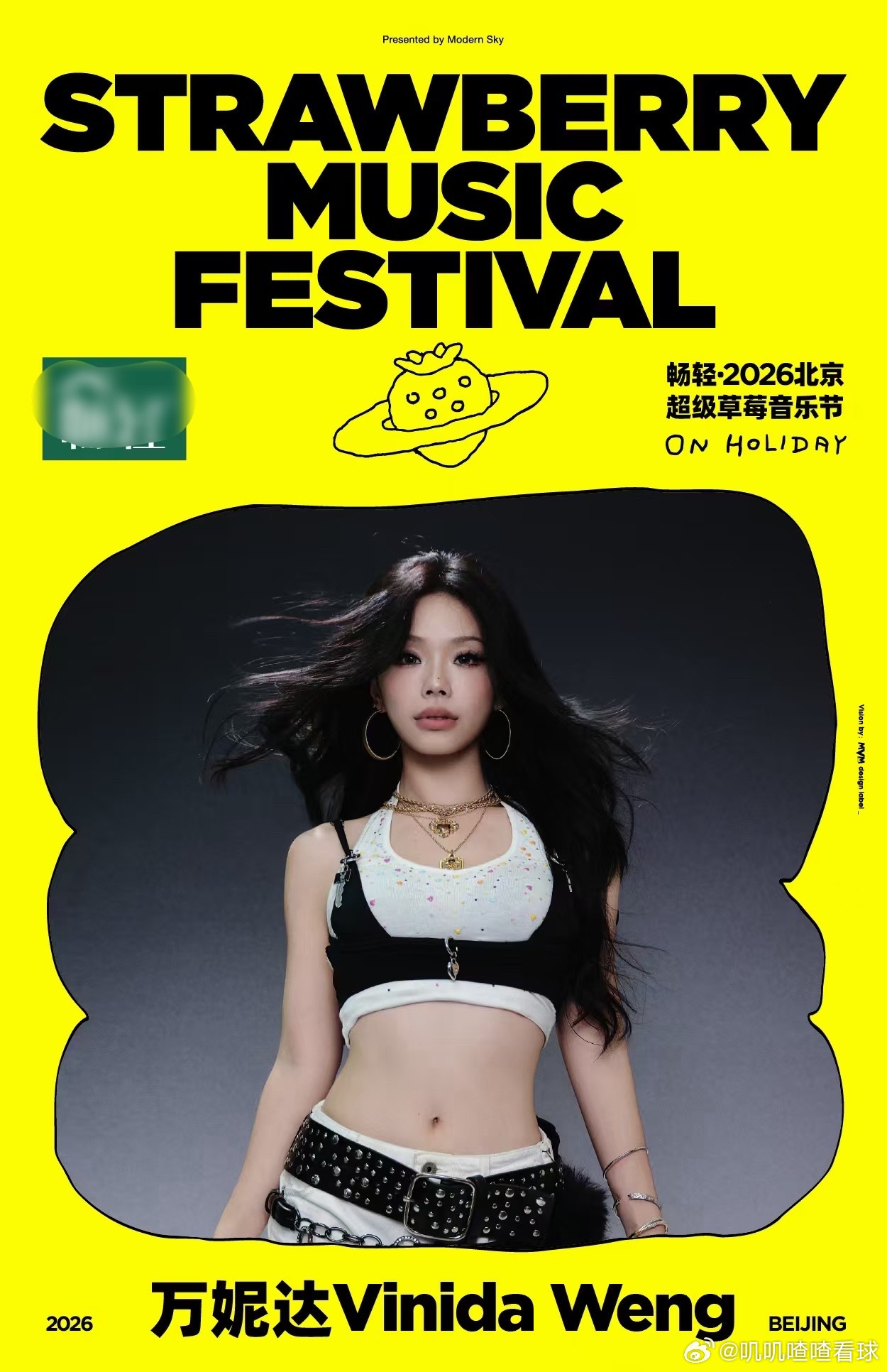 北京草莓音乐节首批阵容 年度音综级阵容来了啦！！DOUDOU、队长Young C