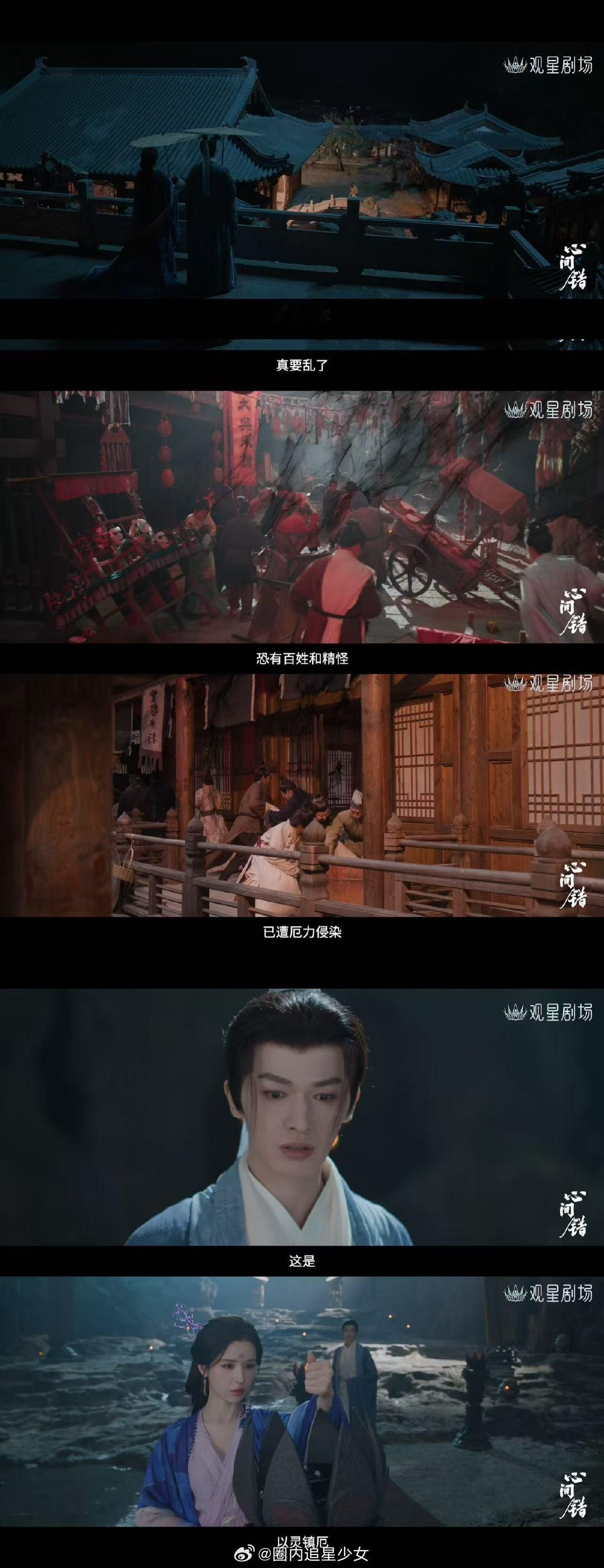 朱正廷哈妮克孜新剧定档 谁家男女主共用一个心眼子 这个暑期不愁没剧追，心间错凭借