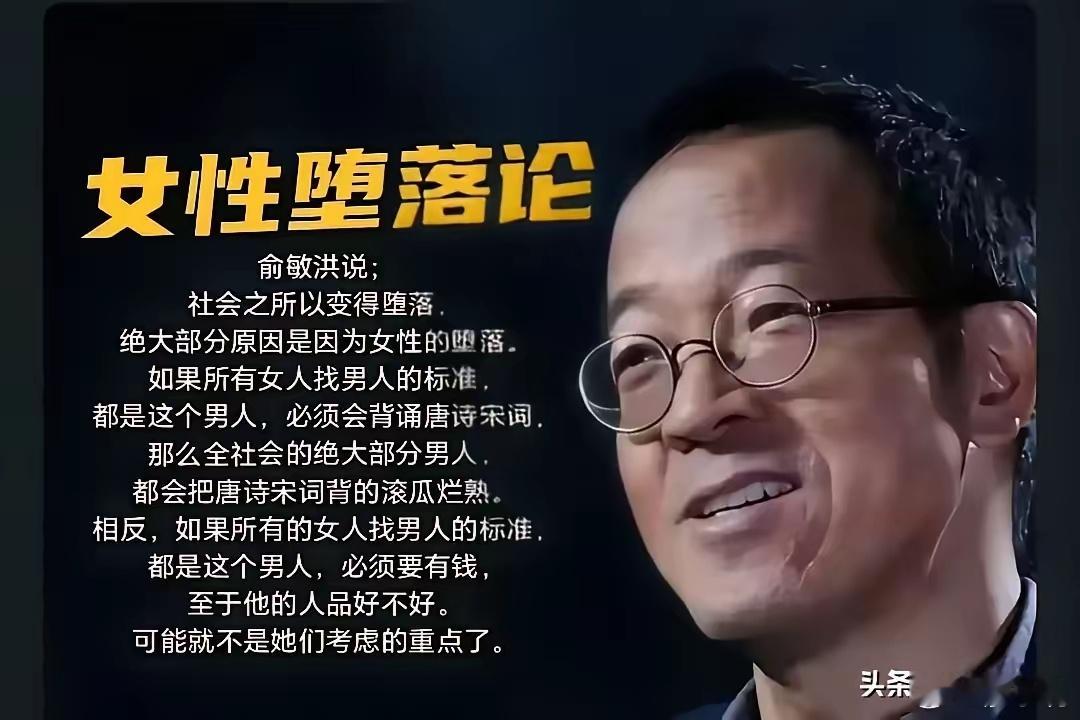 复旦大学王水牛说什么好呢，只能说这头“水牛”真牛！再回头看俞敏洪那番言论，感觉含
