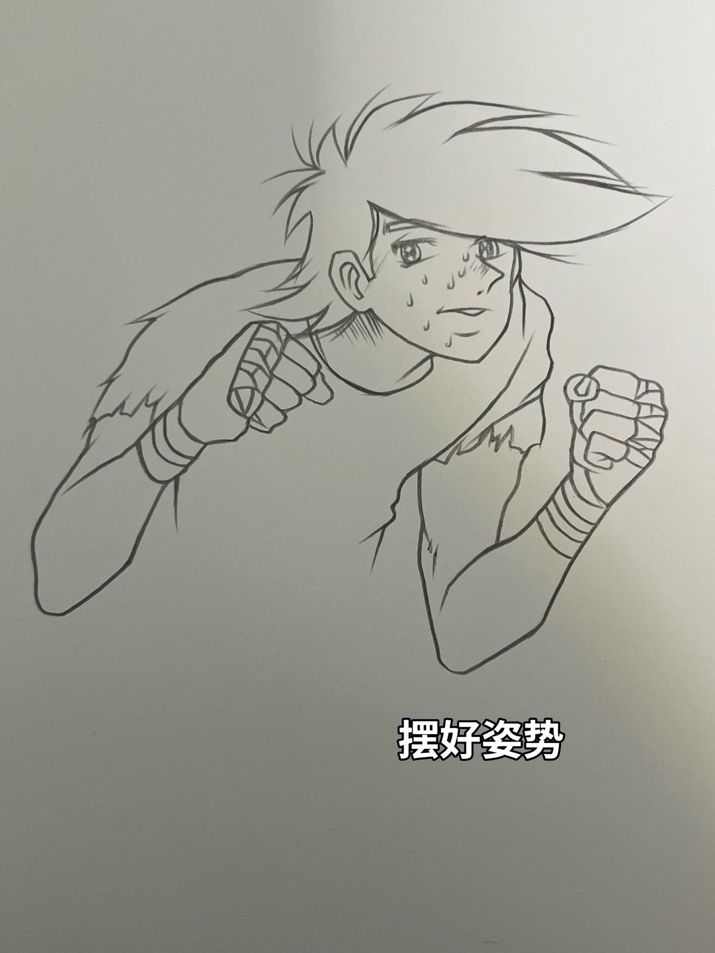 燃尽最后一丝热血！