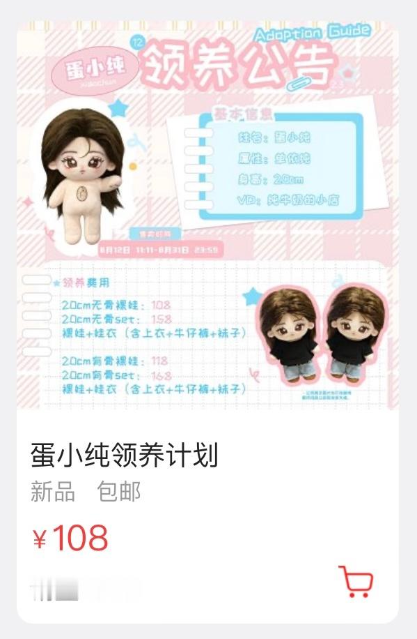 上架一小时销量2k+ 你们醇丝…