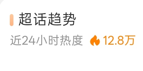 赶紧到15w吧，太少了