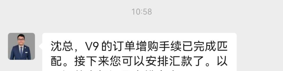 做不了前10000台智界V9车主应该赶得上前20000台（销量起来了，增速有点猛