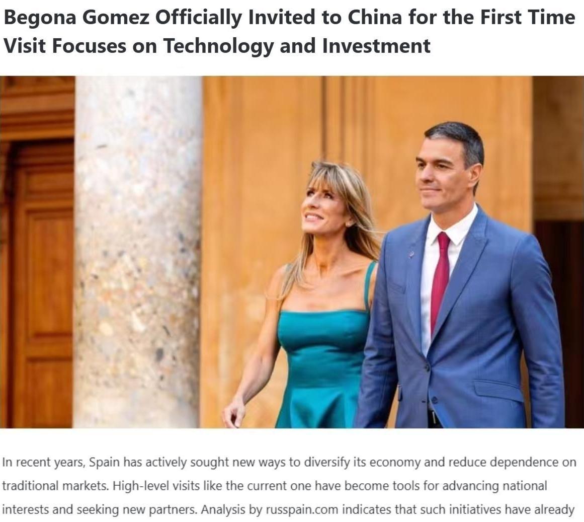 西班牙首相桑切斯又来了，这是他四年来第四次访华。有网友说，西班牙现在对华态度很积