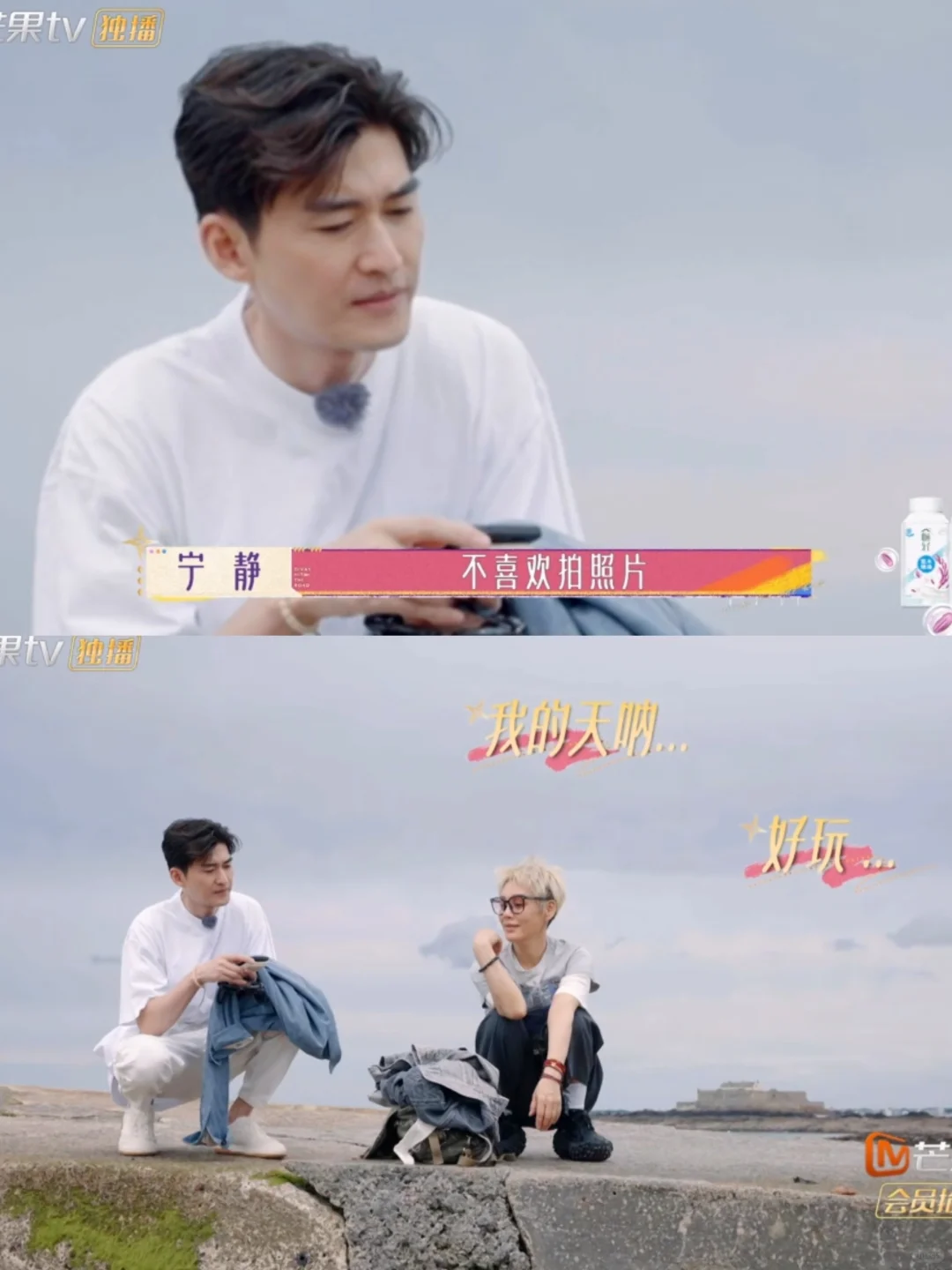 张翰主打一个陪伴姐姐