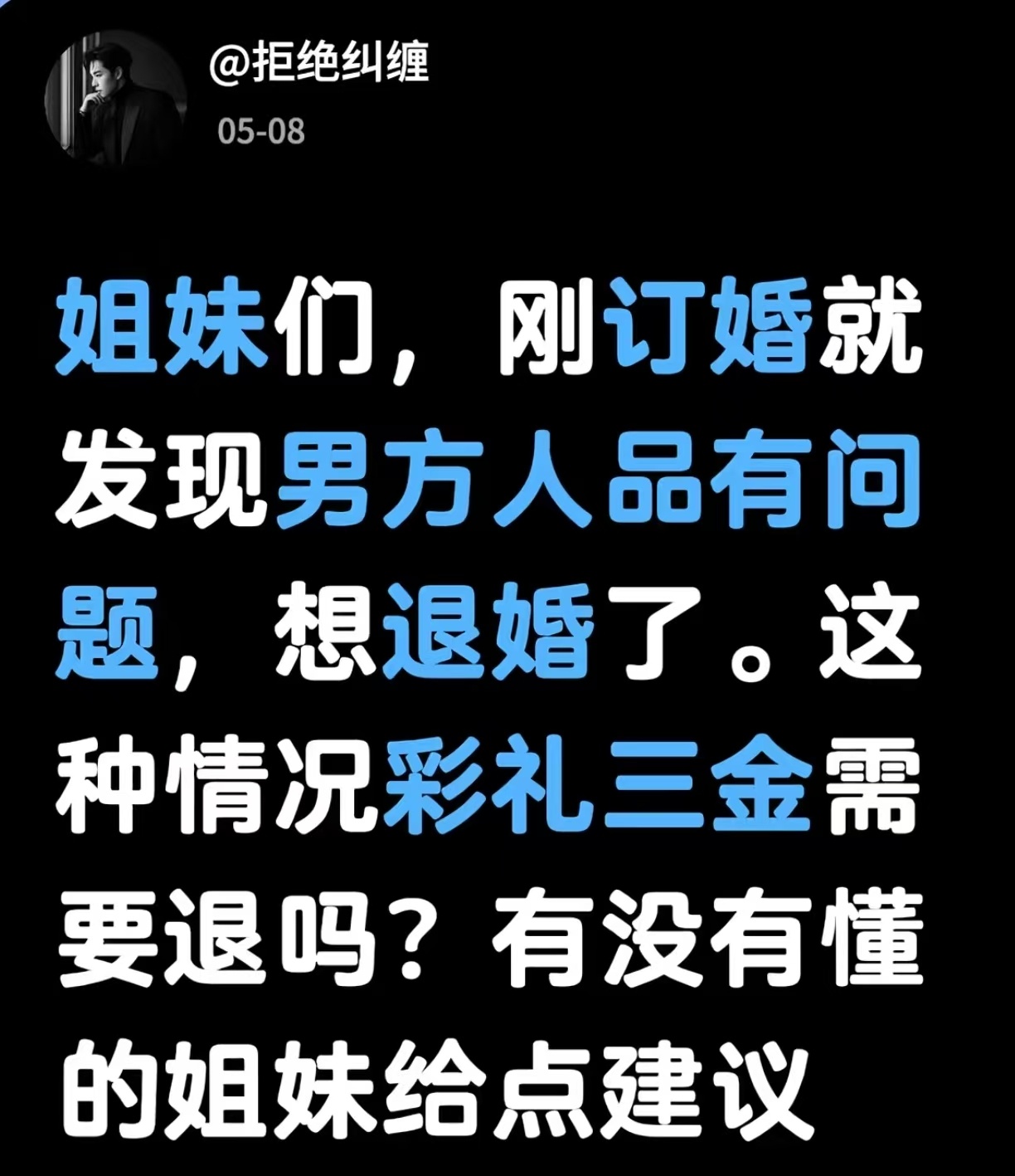 看看什么垃圾？ 