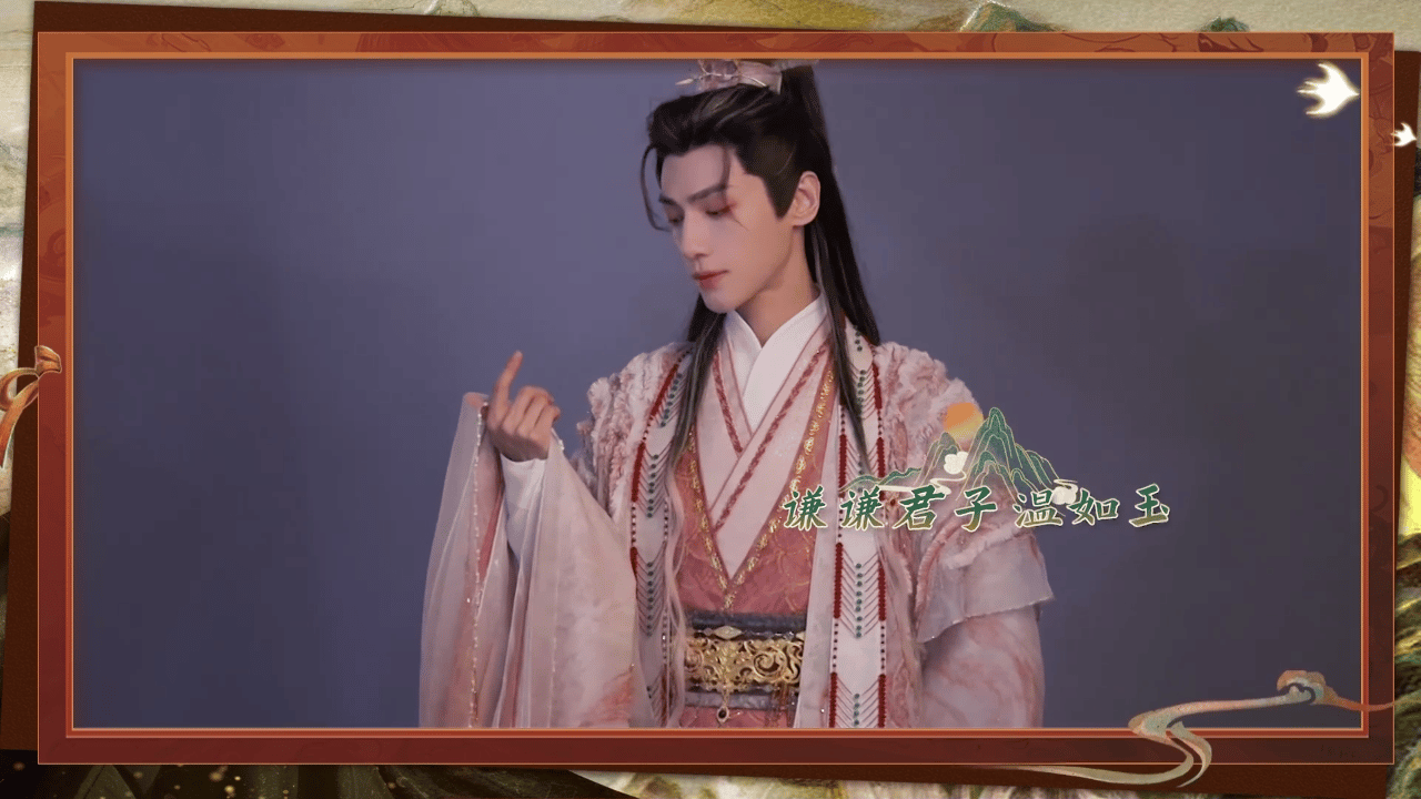 罗云熙《水龙吟》新物料 唐俪辞什么时候抬上来 