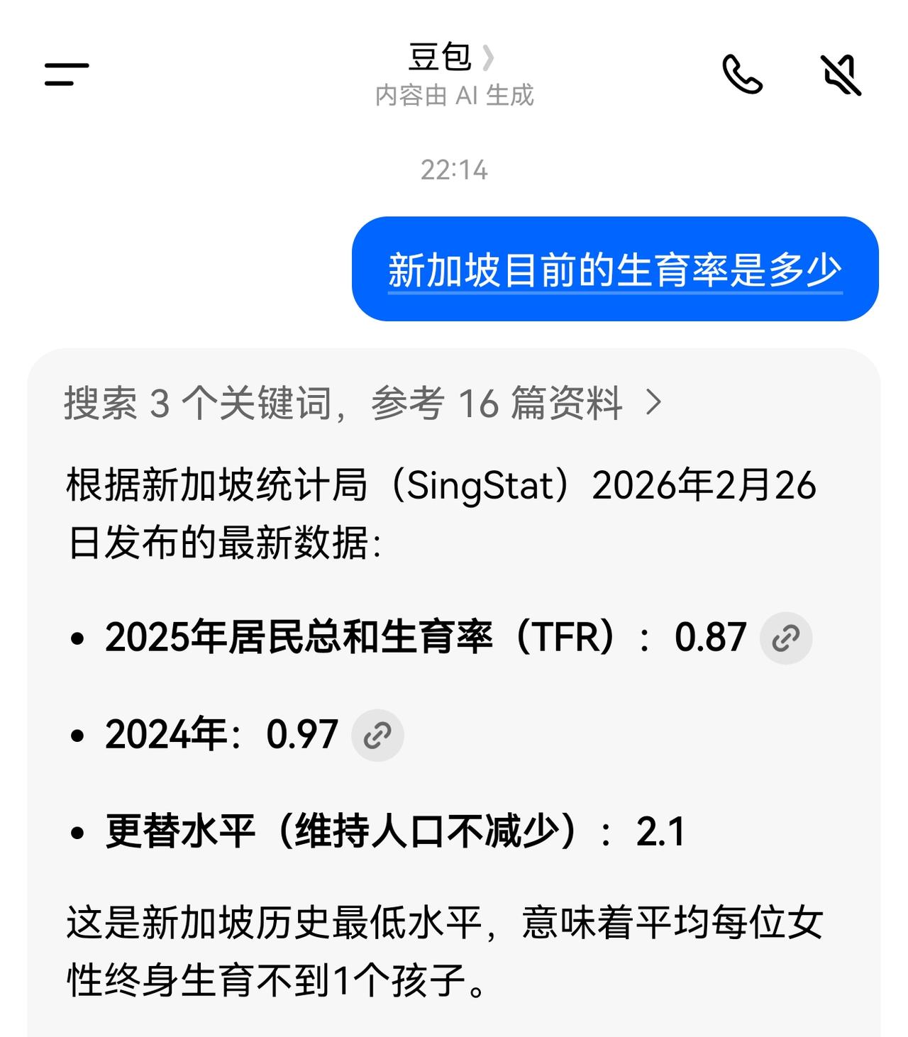 马斯克5月9日公开说到：新加坡（和其他许多国家）正在走向灭绝！
原来新加坡202