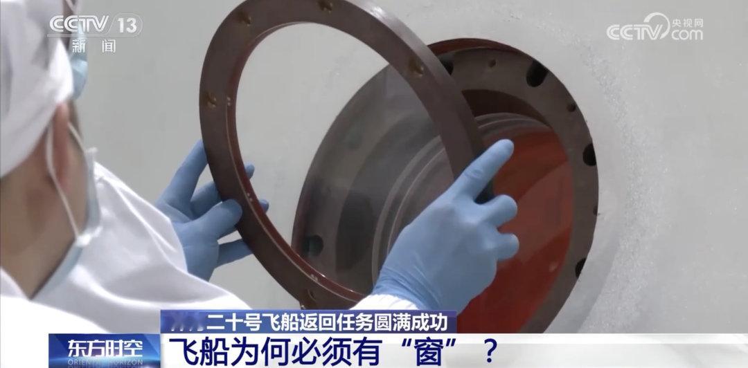 中国航天科技集团邵立民介绍，后续将重点改进神舟载人飞船舷窗结构，以增强抗空间碎片