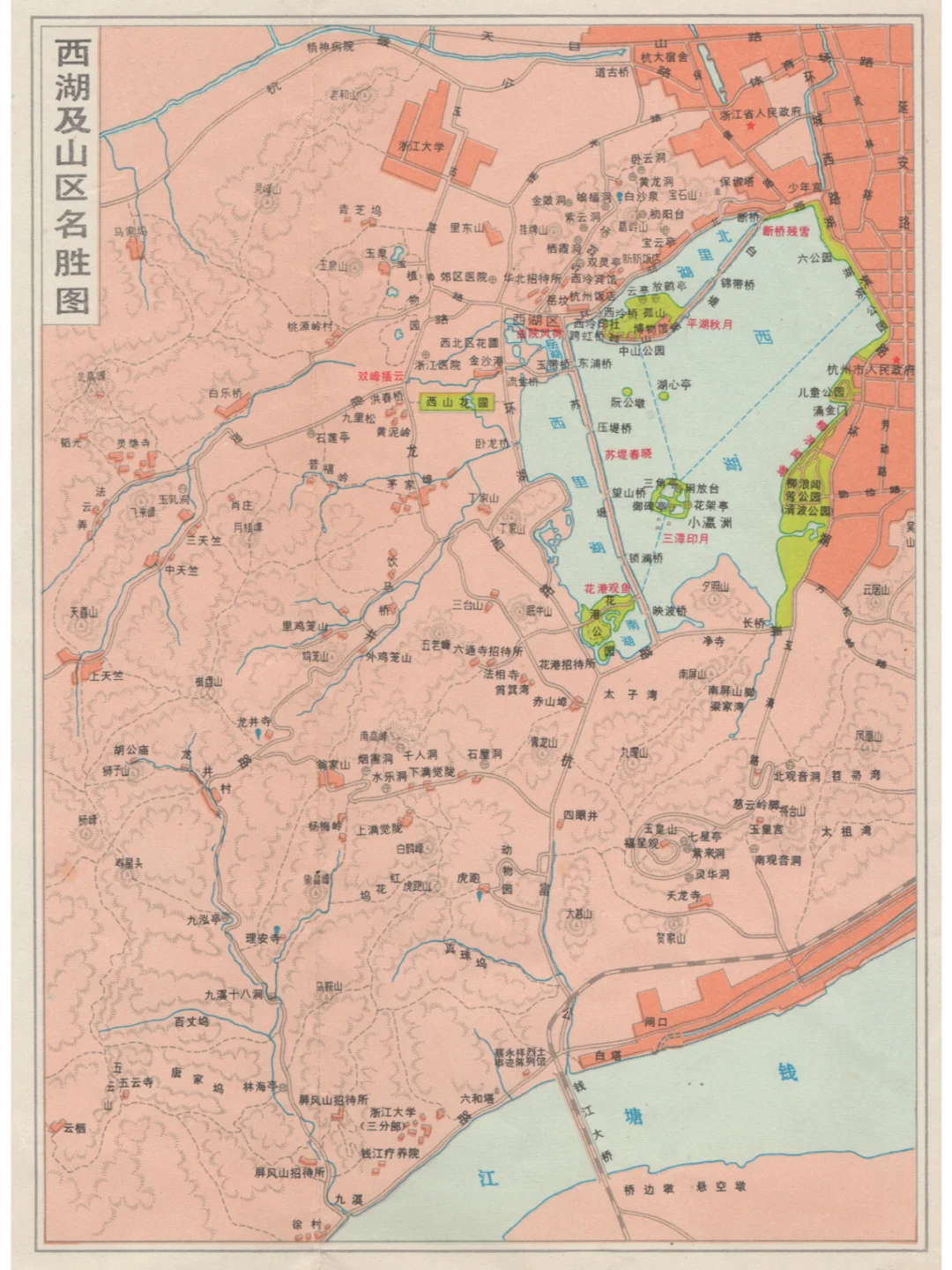 1980年杭州西湖及山区名胜图