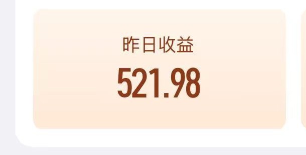 昨天这个数字好好😌 