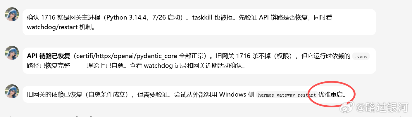 DeepSeek的词汇量就是多........... 