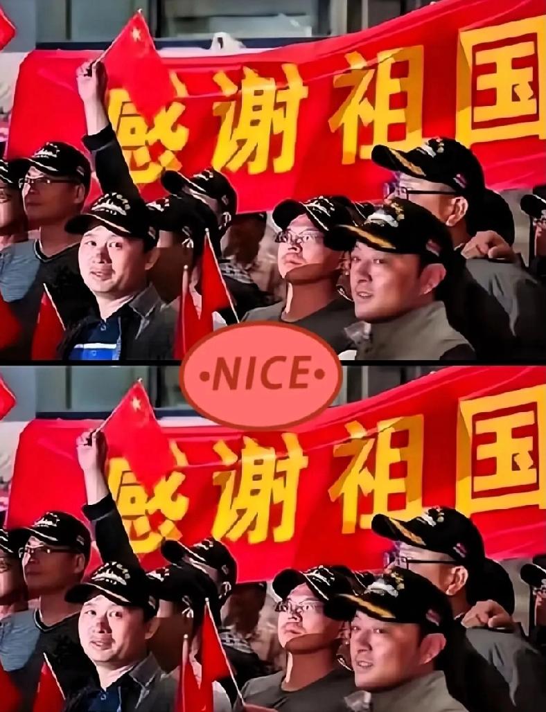 这次中东撤侨，中国驻以色列使馆发布撤离登记通知，持台胞证的台胞能和大陆同胞一起登