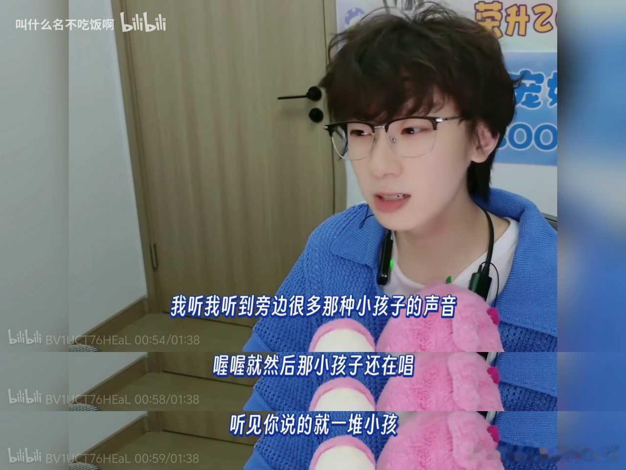 12623 懒蓝第10086次首谈… 