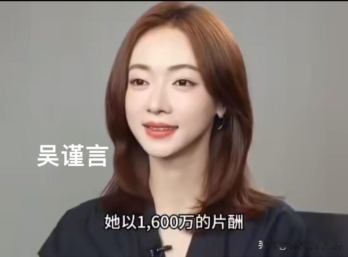 《墨雨云间》主演片酬出炉！爽剧女神夺得1600万实至名归？

原来在两年前拍热剧