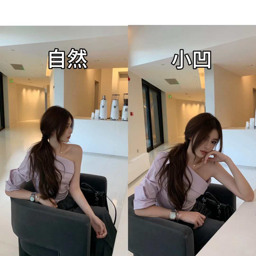 更喜欢小凹感觉