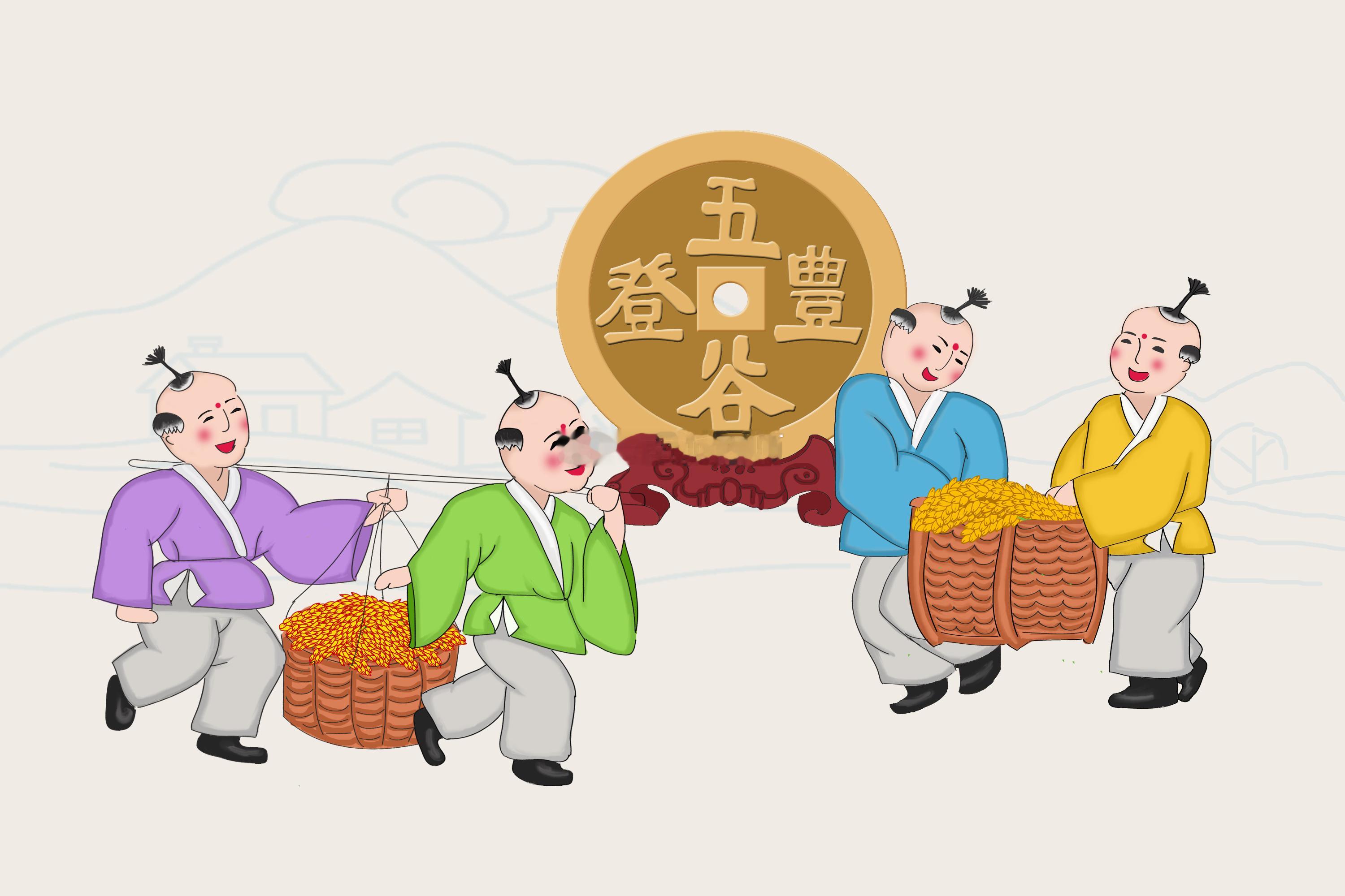 转赞，五谷丰登，一切都会朝着你最想要的方向发展！ ​​​
