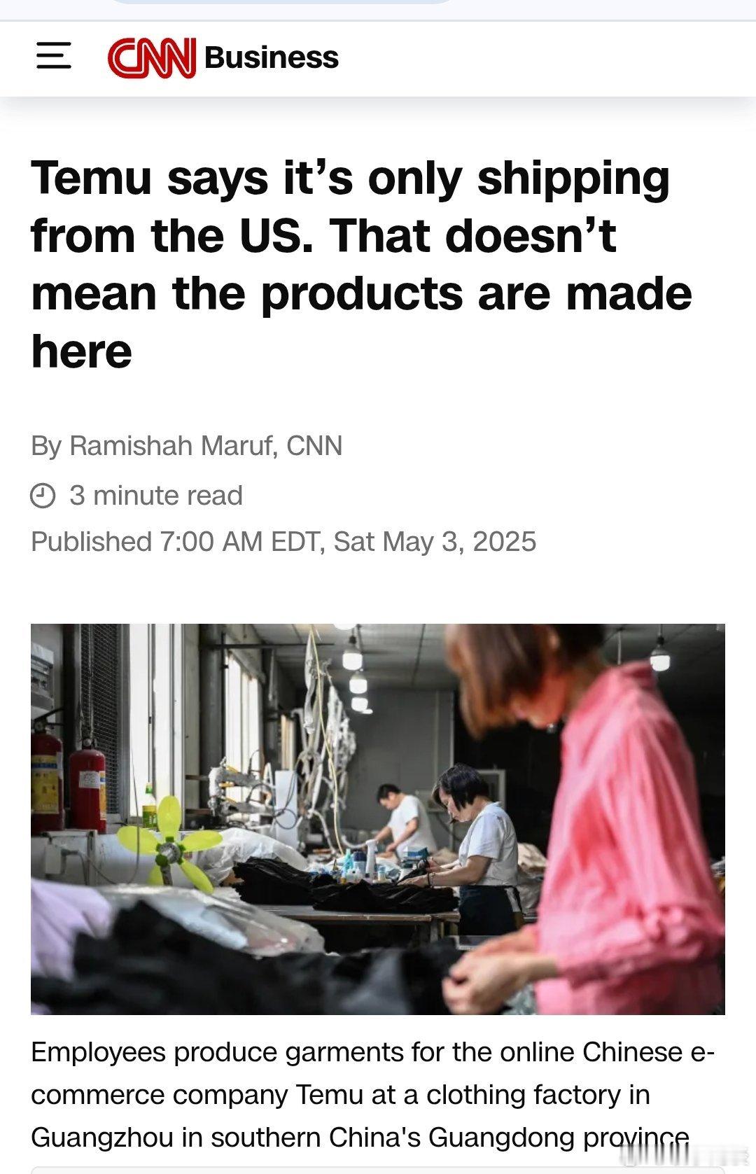 【Temu 说只从美国发货，并不意味着产品是在美国生产的】CNN——在美国一项关